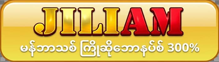 jiliam