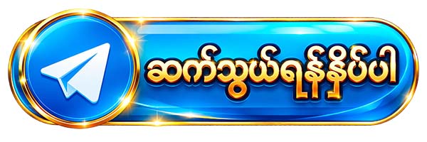 mmkzone telegram