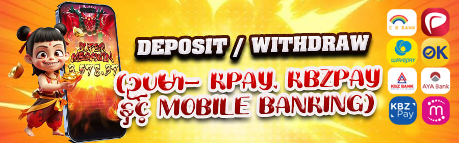 atk777 ငွေသွင်း ငွေထုတ်