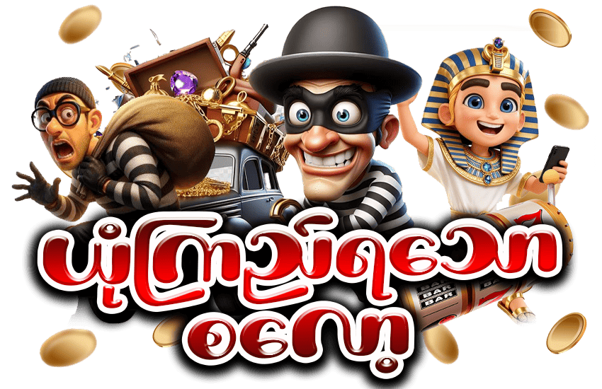 kyat365 slot game