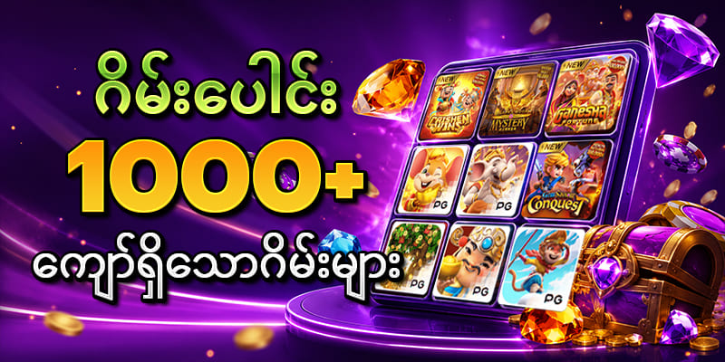 777kyat game
