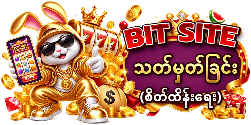 slot game