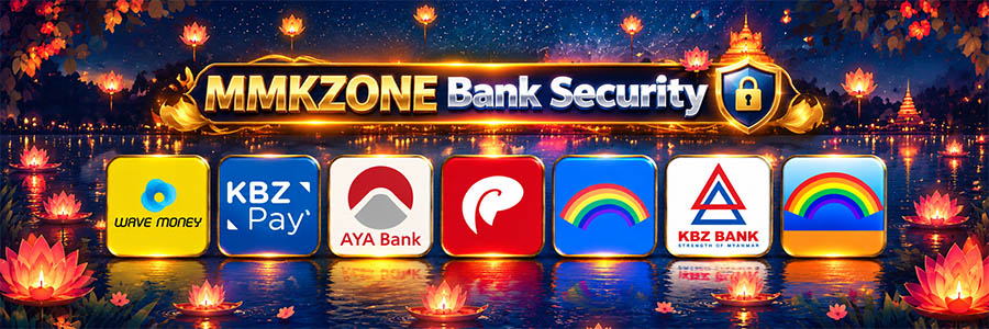 MMKZONE Bank Security