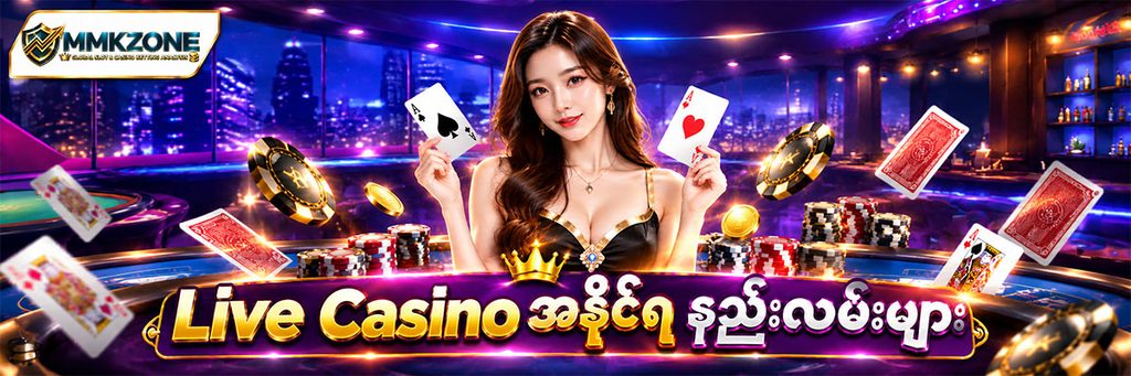 Live Casino
