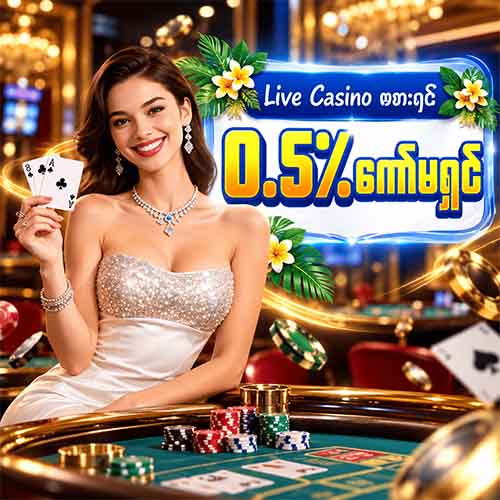 casino bonus