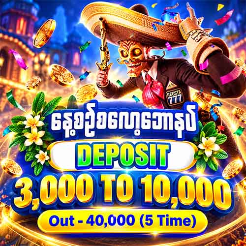 slot bonus