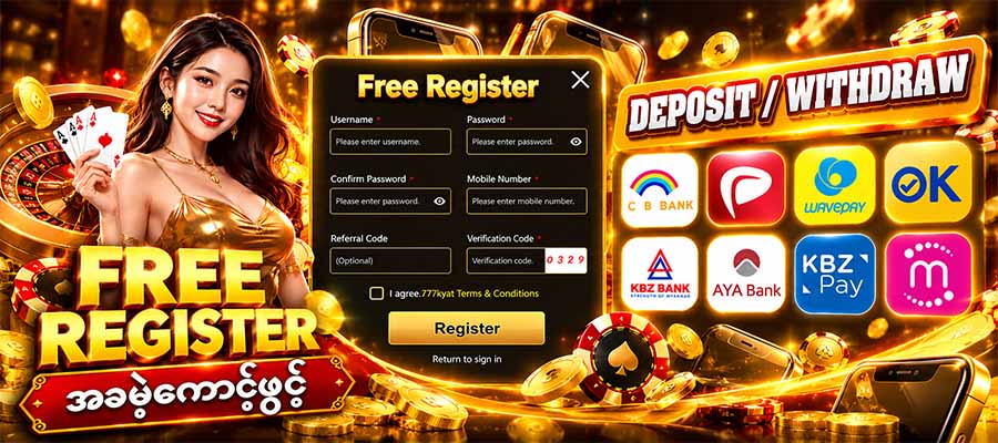 Free Register - Deposit Withdraw