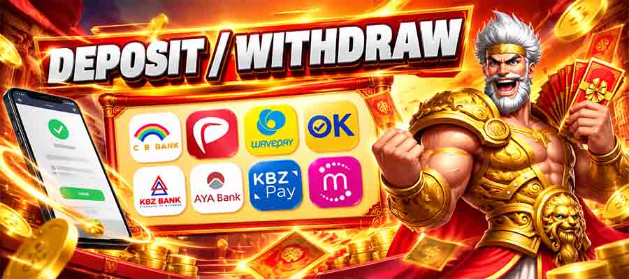 jdbyy ငွေသွင်း ငွေထုတ် ဘဏ်များ